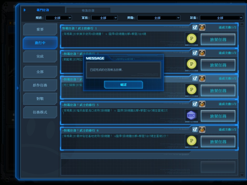 GOnlineScreenShot_20130730_204833.jpg