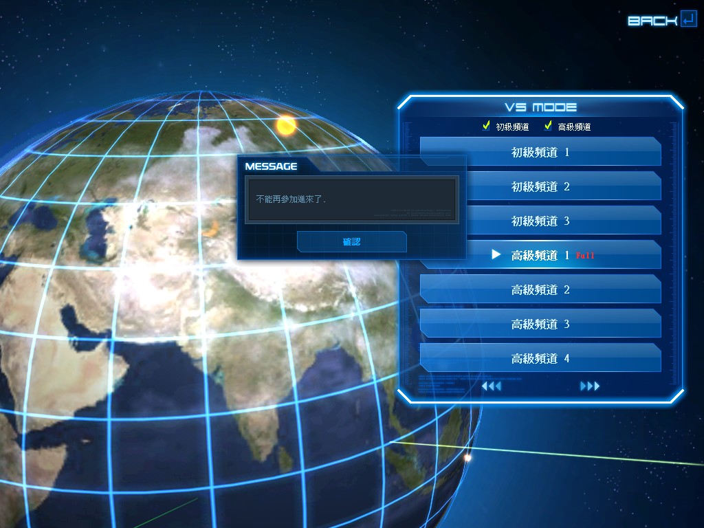 GOnlineScreenShot_20130730_221047.jpg