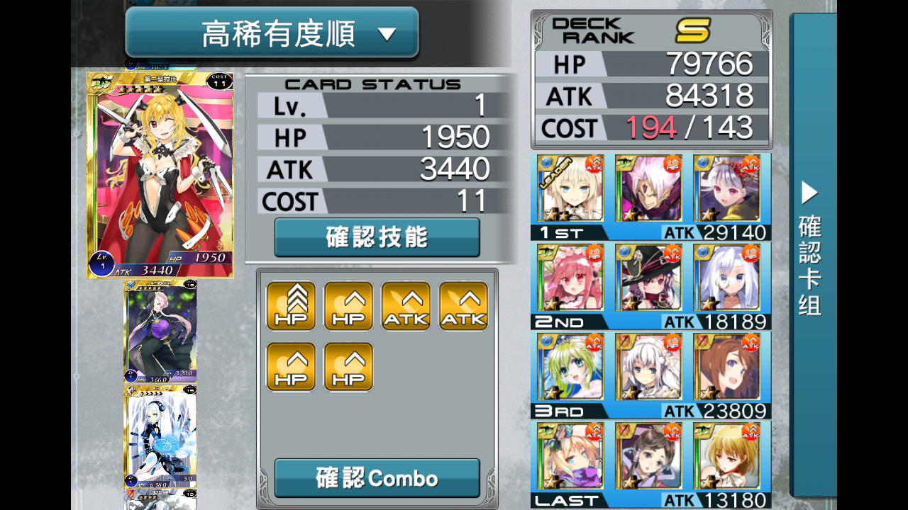 Screenshot_2013-07-31-00-33-22.png