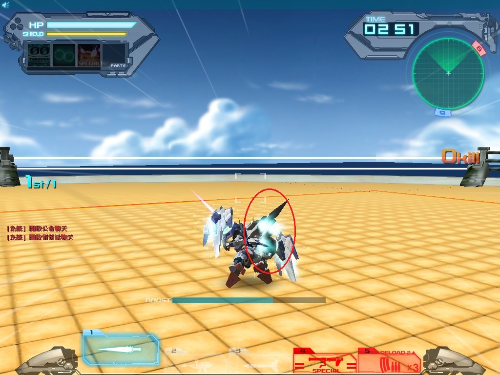 GOnlineScreenShot_20130730_234946.jpg