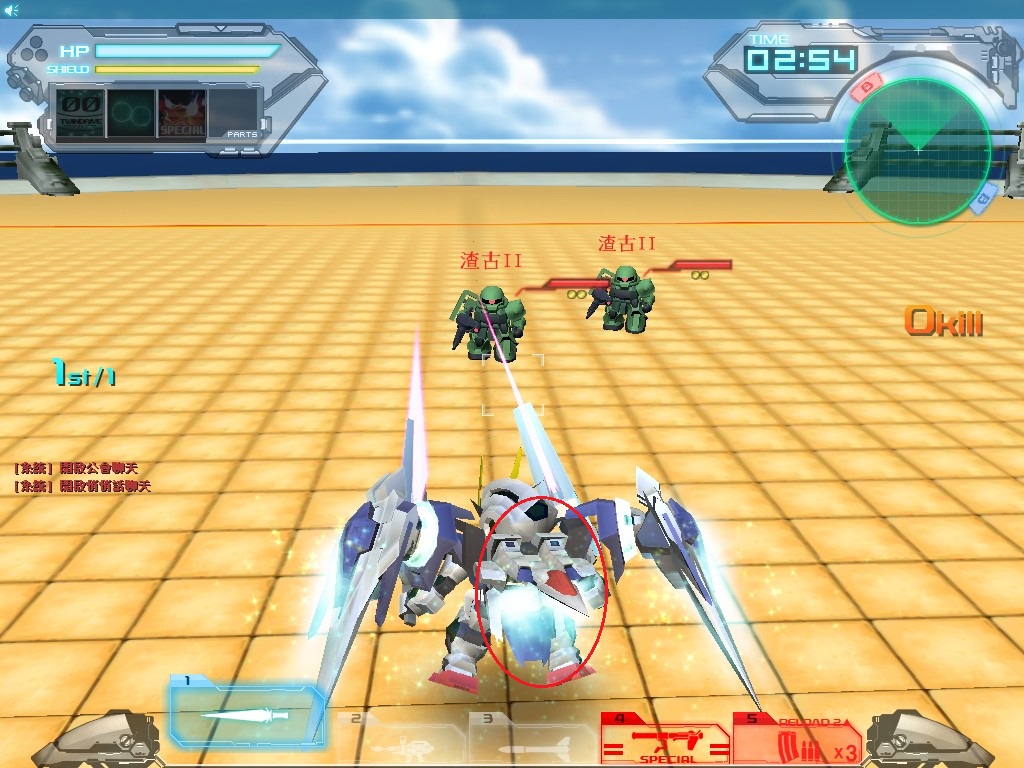 GOnlineScreenShot_20130730_234942.jpg