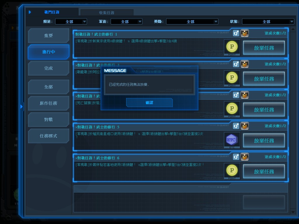 GOnlineScreenShot_20130730_193620.jpg