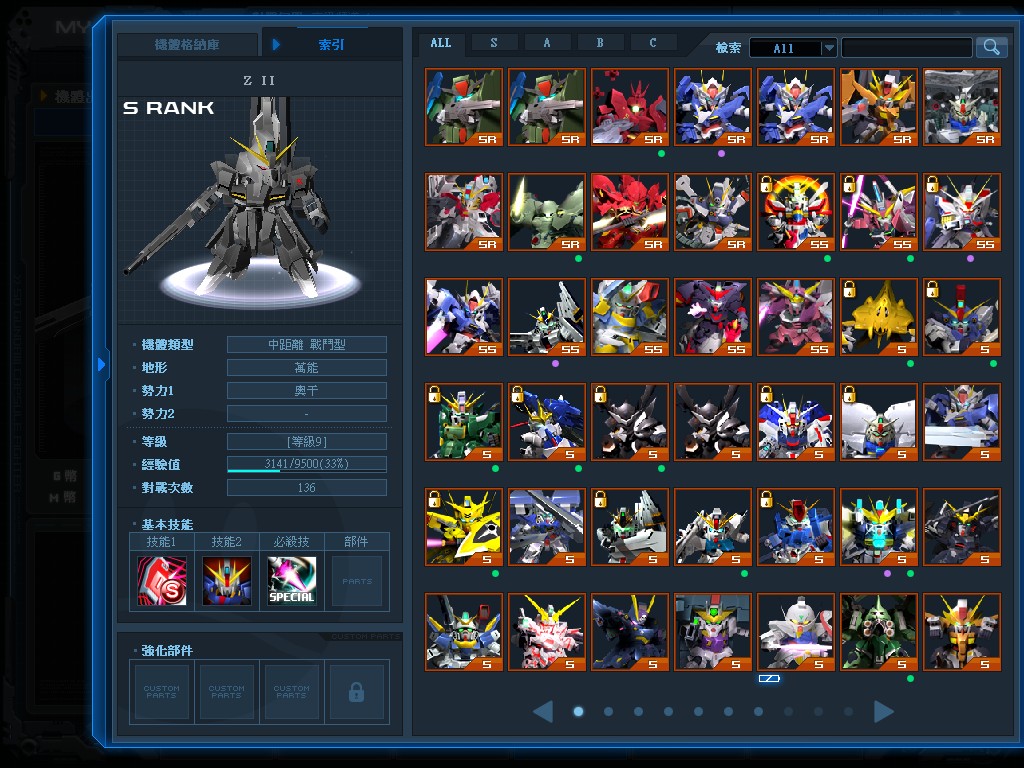 GOnlineScreenShot_20130731_195211.jpg