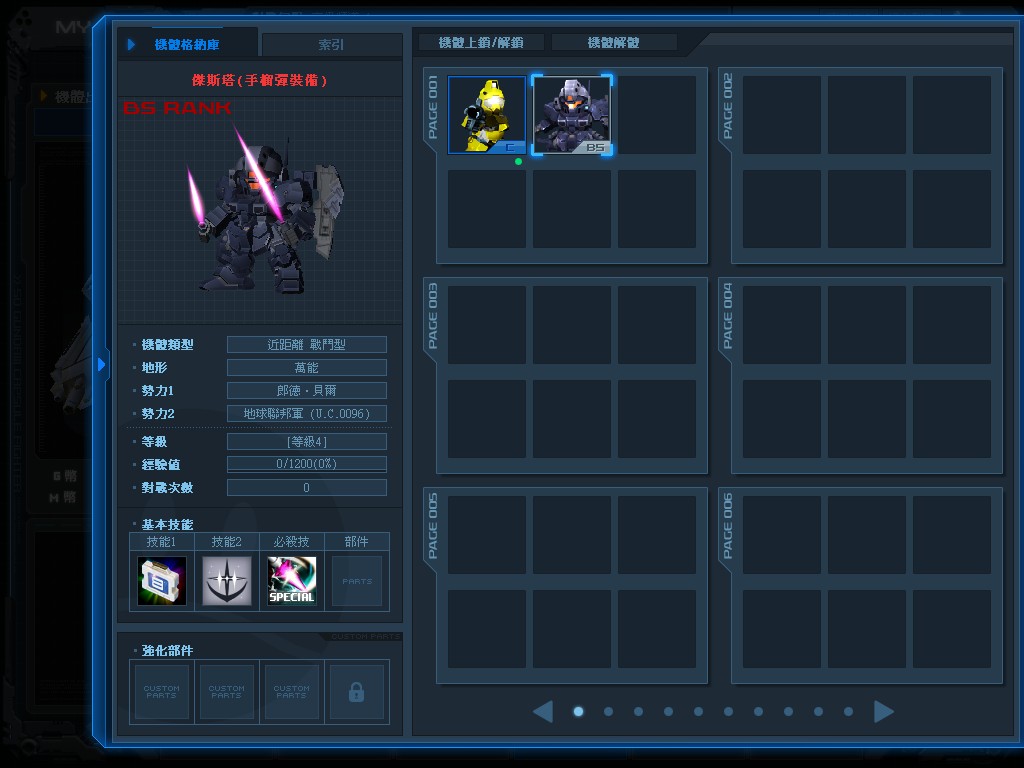 GOnlineScreenShot_20130731_215804.jpg