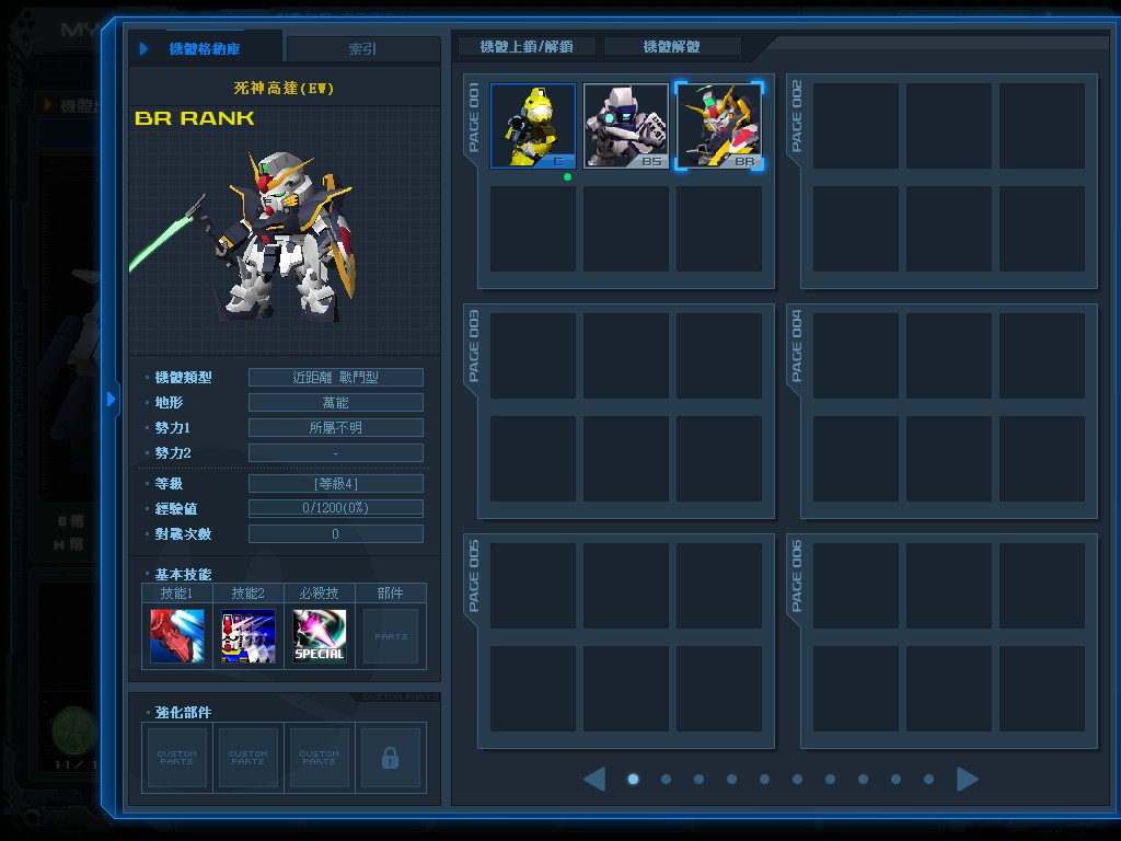 GOnlineScreenShot_20130731_202526.jpg