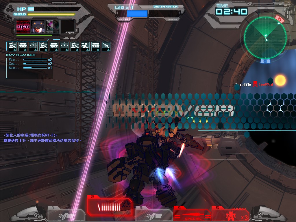 GOnlineScreenShot_20130801_194447.jpg