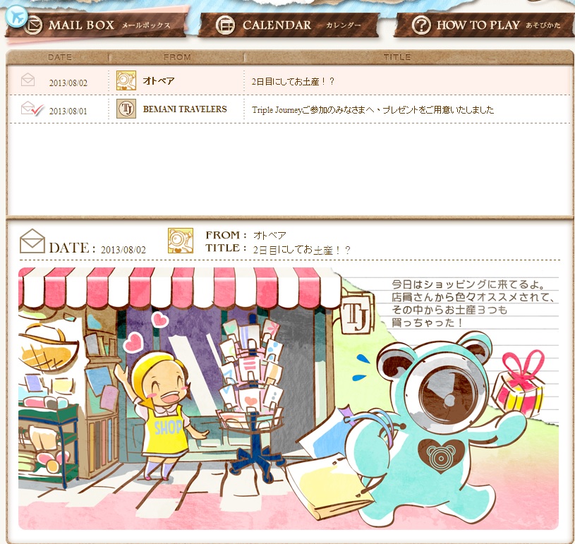 GITADORA.jpg