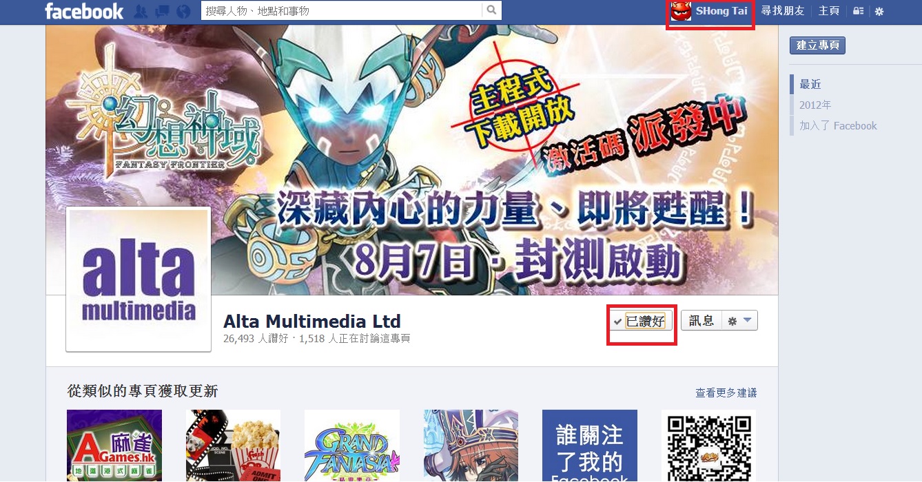 liked.jpg