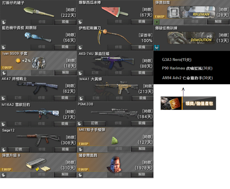 其他.png