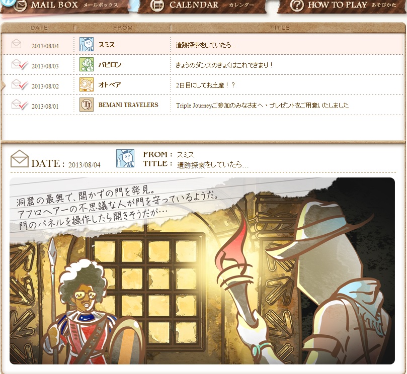 JUBEAT.jpg