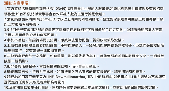 Screen Shot 2013-08-05 at 2.27.52 PM.png