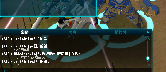 SD炎2.png