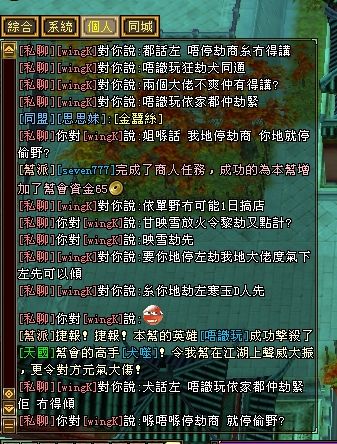 不知所謂 01.jpg