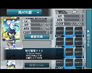 角宿一.png