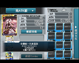 推薦01.png