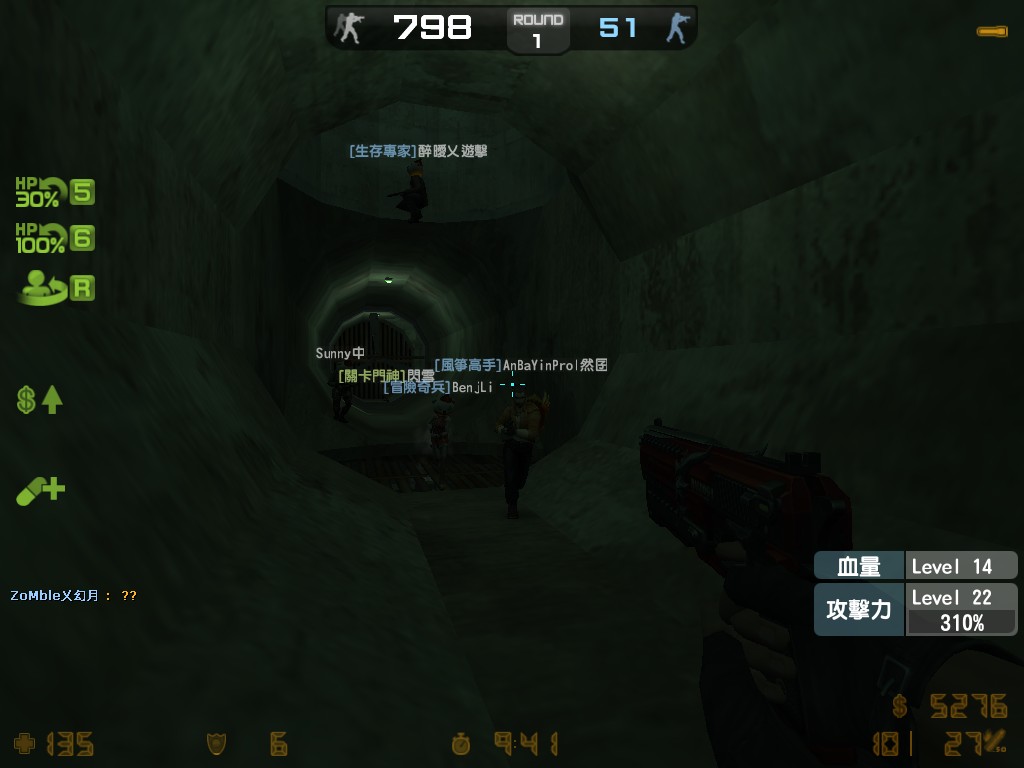 zs_encounter_20130807_2141280.jpg