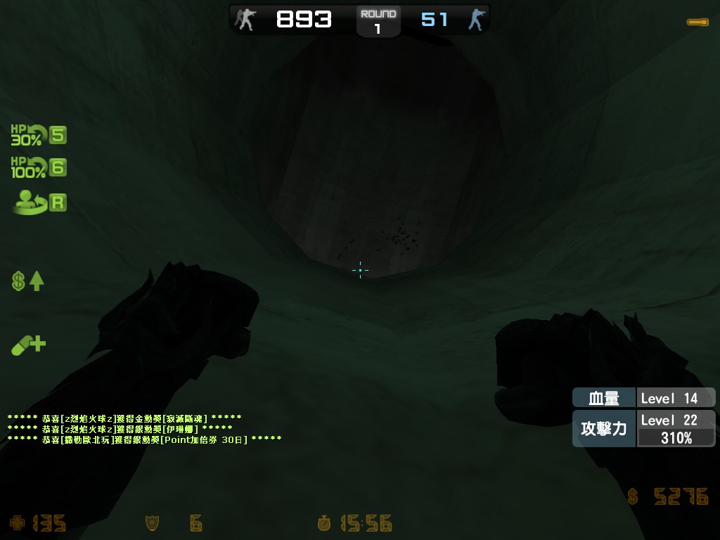 zs_encounter_20130807_2147430.jpg
