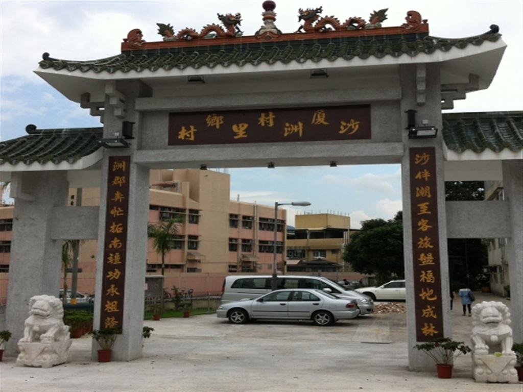 沙州.jpg