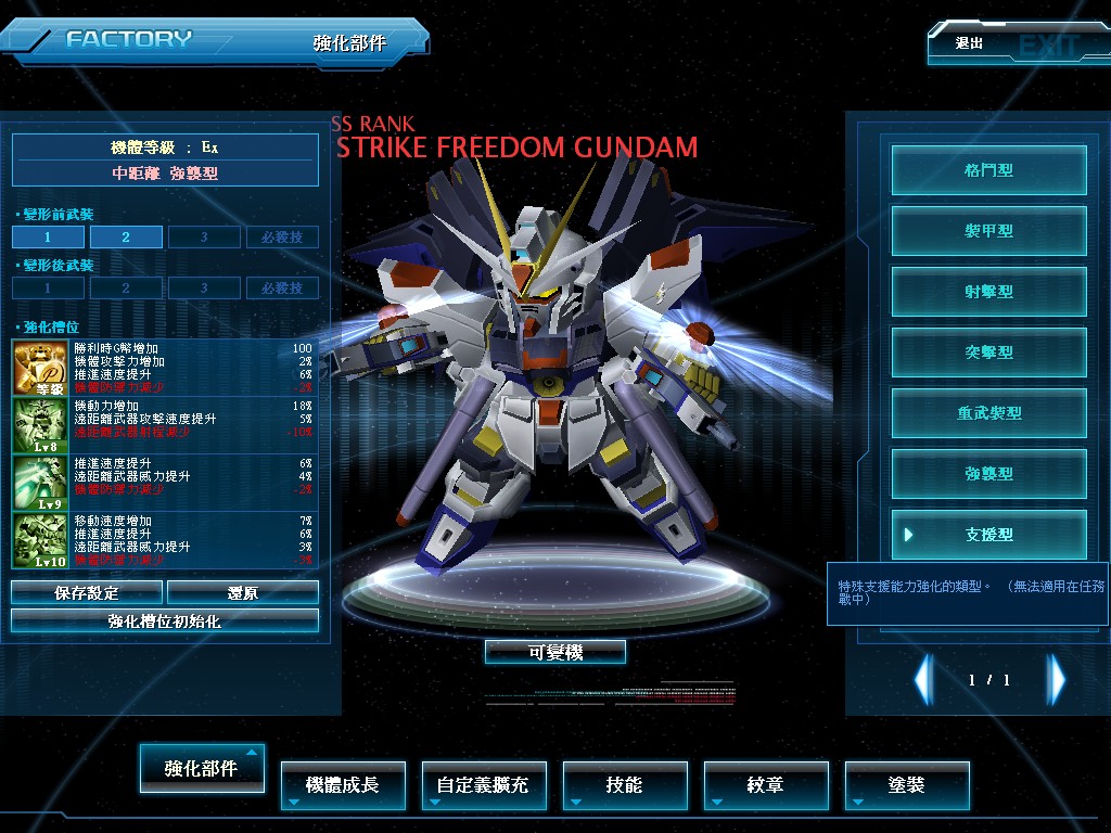 GOnlineScreenShot_20130808_195459.jpg