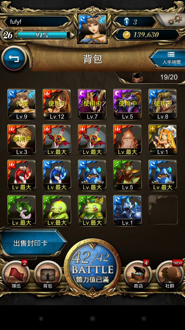 Screenshot_2013-08-09-13-02-42.png