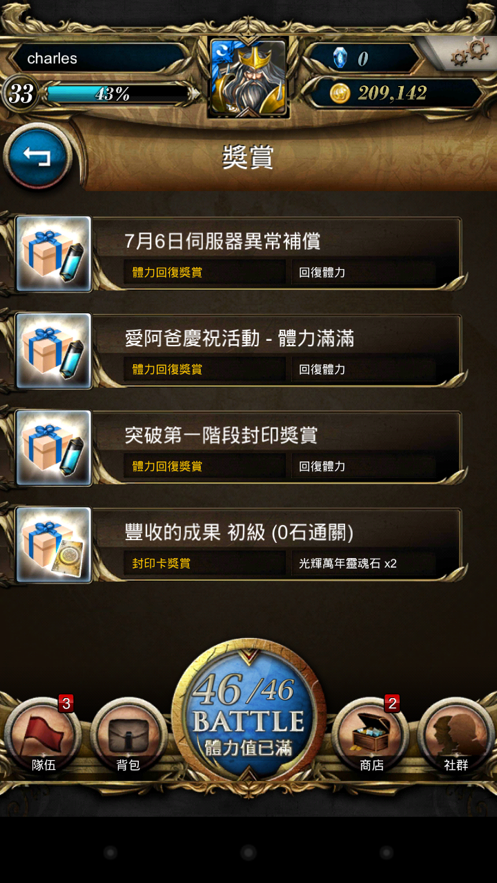 Screenshot_2013-08-09-13-05-39.png