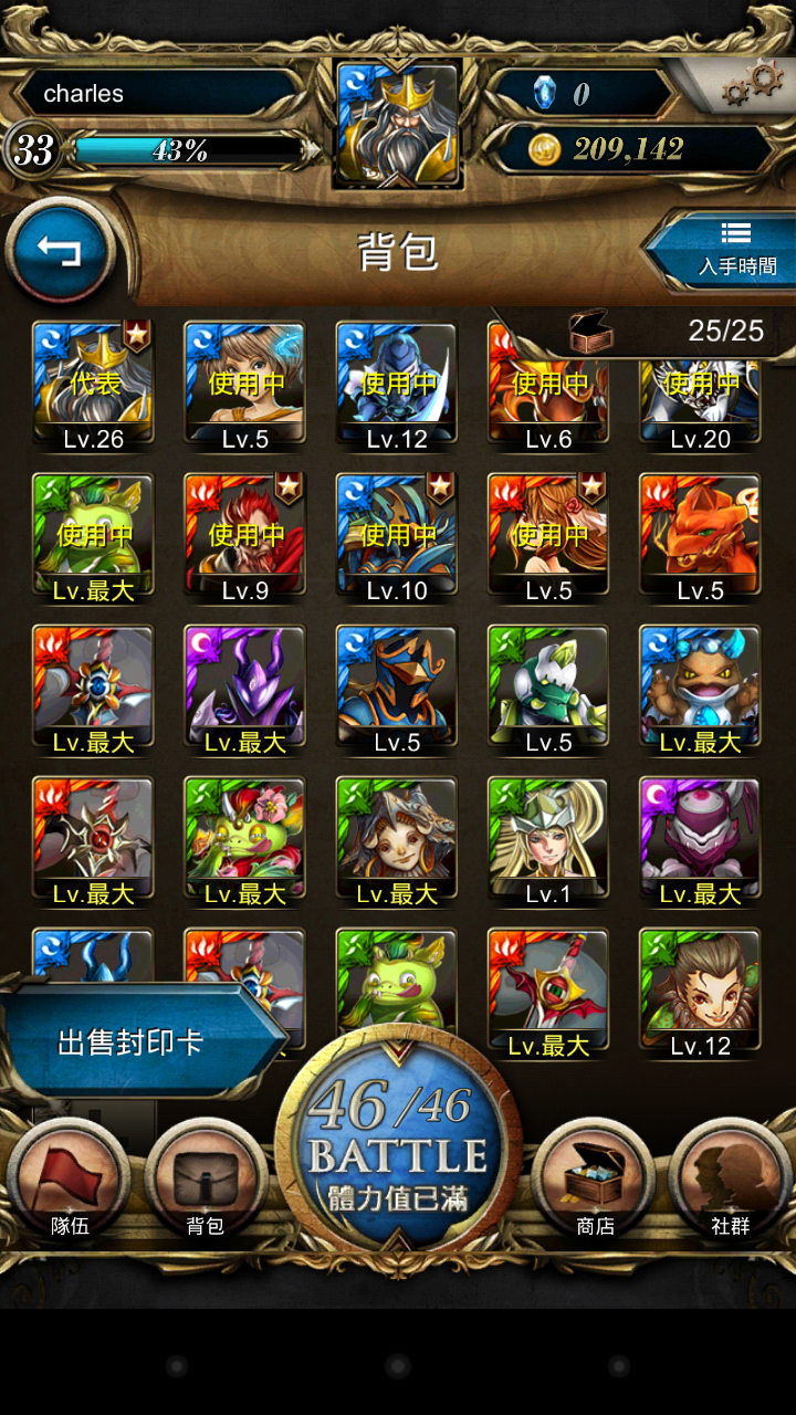 Screenshot_2013-08-09-13-05-27.png