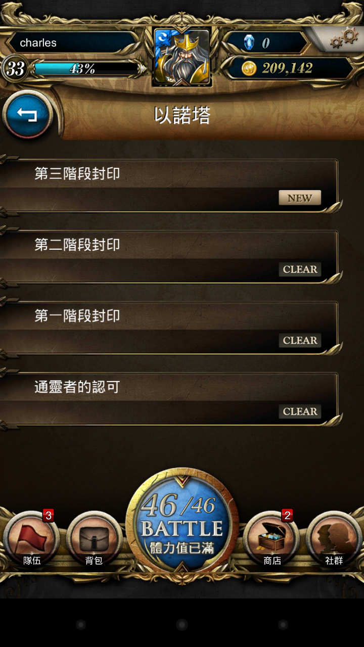 Screenshot_2013-08-09-13-05-54.png
