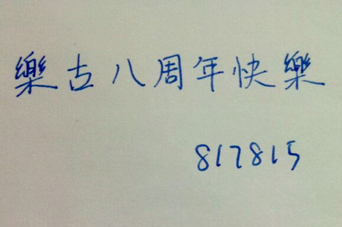 No.5_14588563.jpg