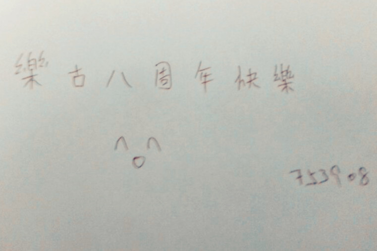 No.8_宇智波鼬.jpg