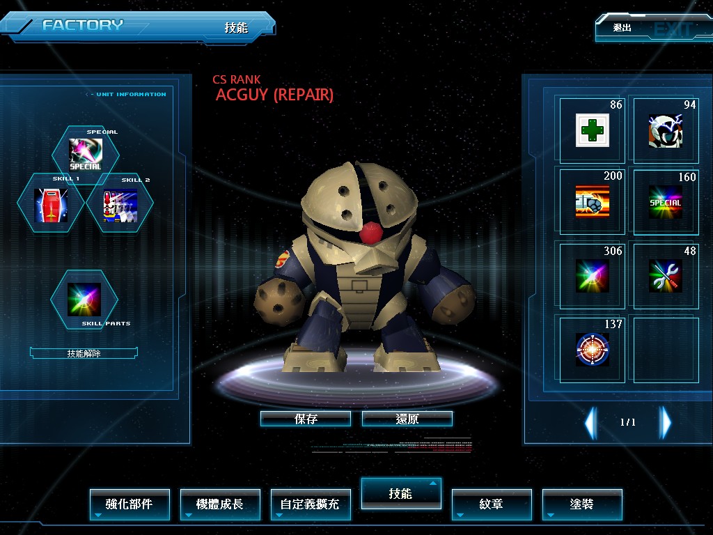 GOnlineScreenShot_20130811_201712.jpg