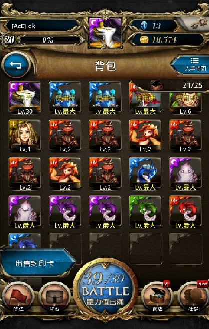 首抽妖狐