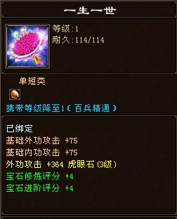 华南电信_罗浮山_洛阳_云仙緣.JPG