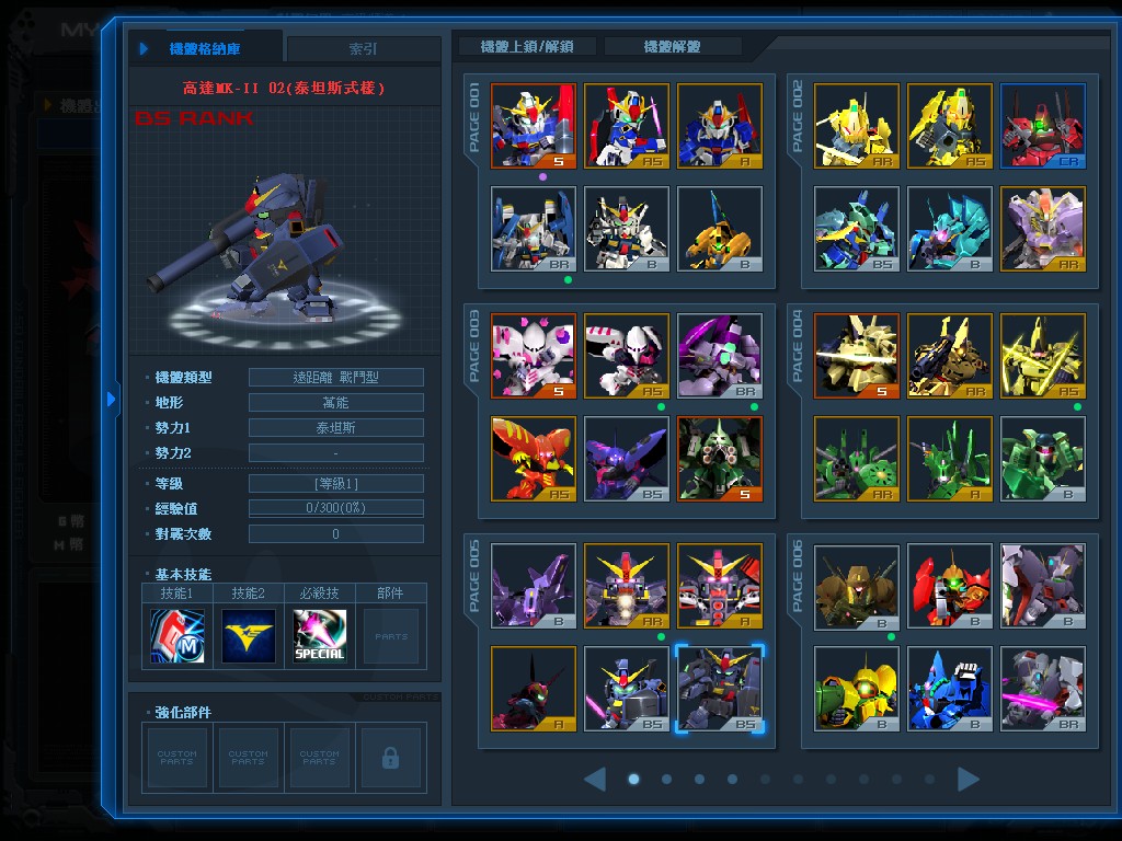 GOnlineScreenShot_20130813_144946.jpg