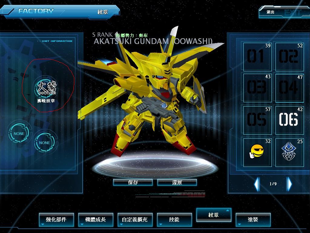 GOnlineScreenShot_20130813_145004.jpg