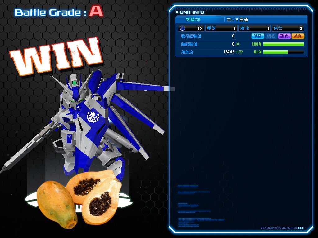 GOnlineScreenShot_20130809_221857.jpg