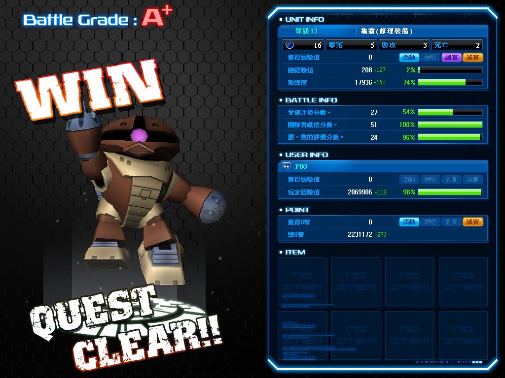 GOnlineScreenShot_20130815_215748.jpg