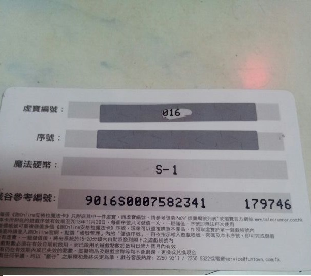 證據2