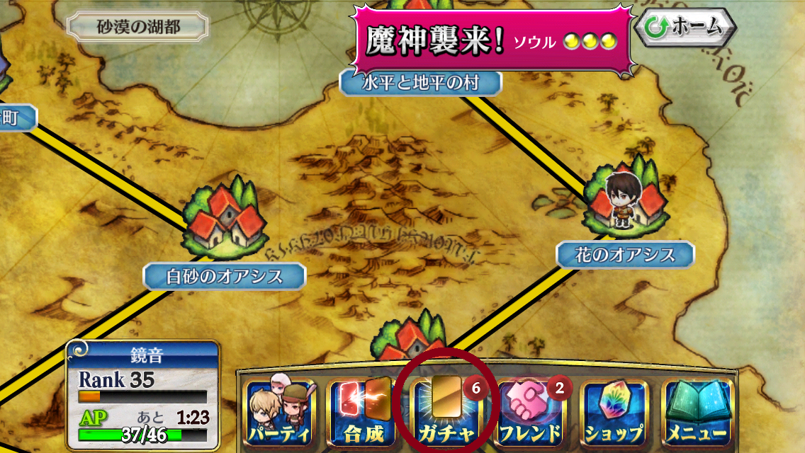 IMG_1247 - 複製.PNG