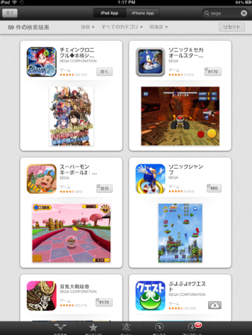 screen-shot-2013-08-14-at-1-32-52-pm.png