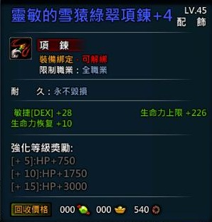 2013081815225500.JPG