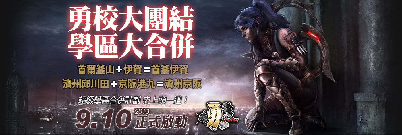 YONG 2013-08-18_184909.png