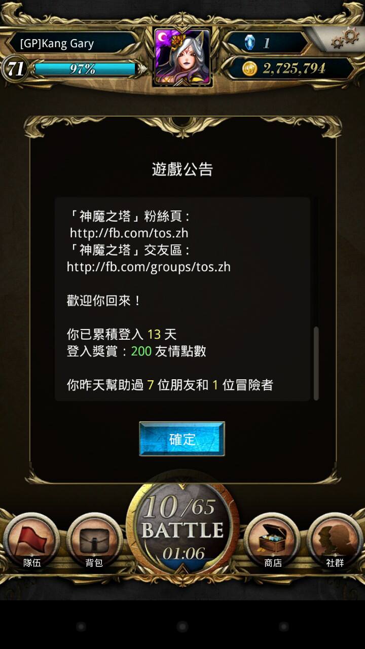 735585_10151701381823551_681414566_o (1).jpg
