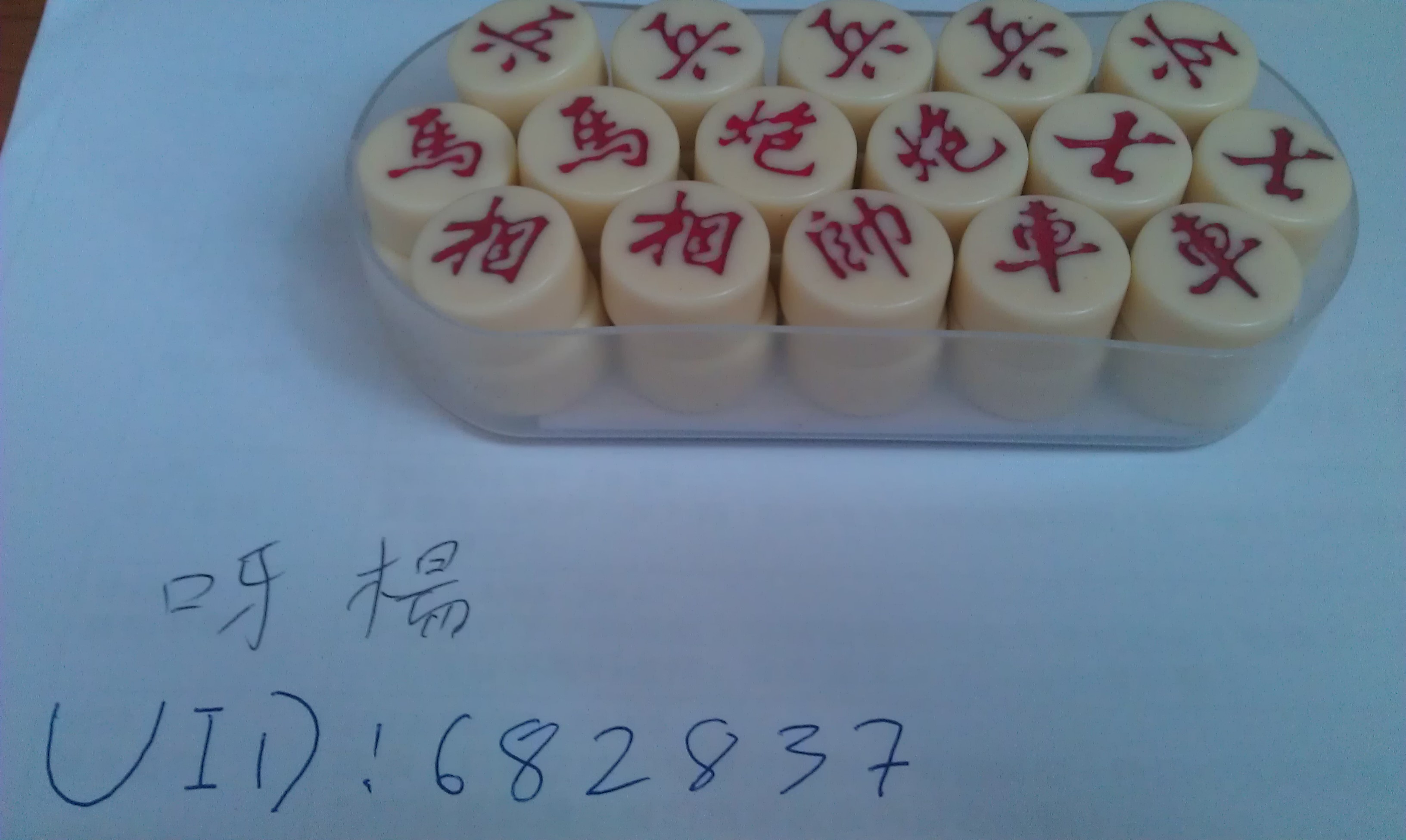 IMAG0126.jpg