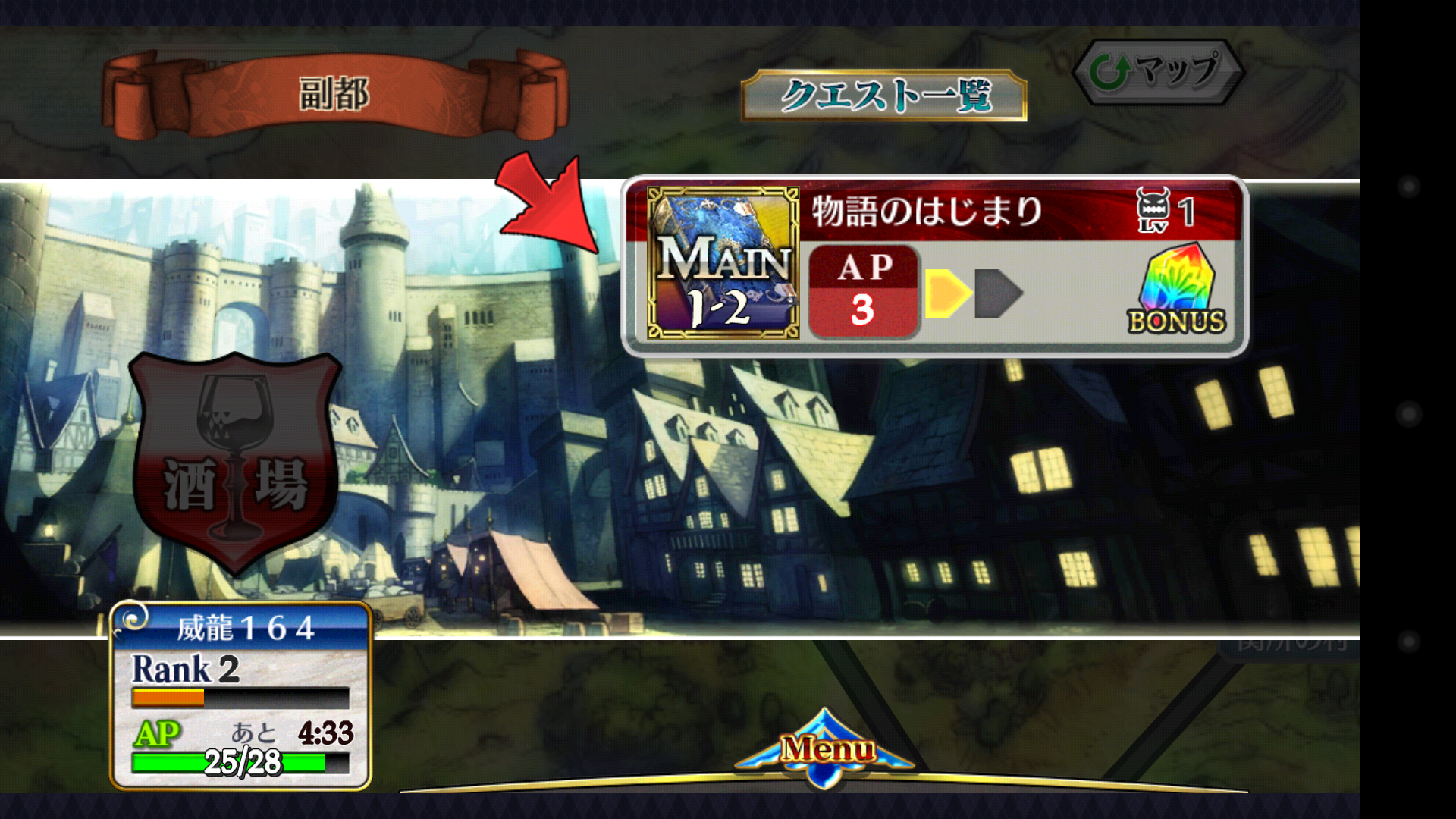 Screenshot_2013-08-22-12-15-27.png
