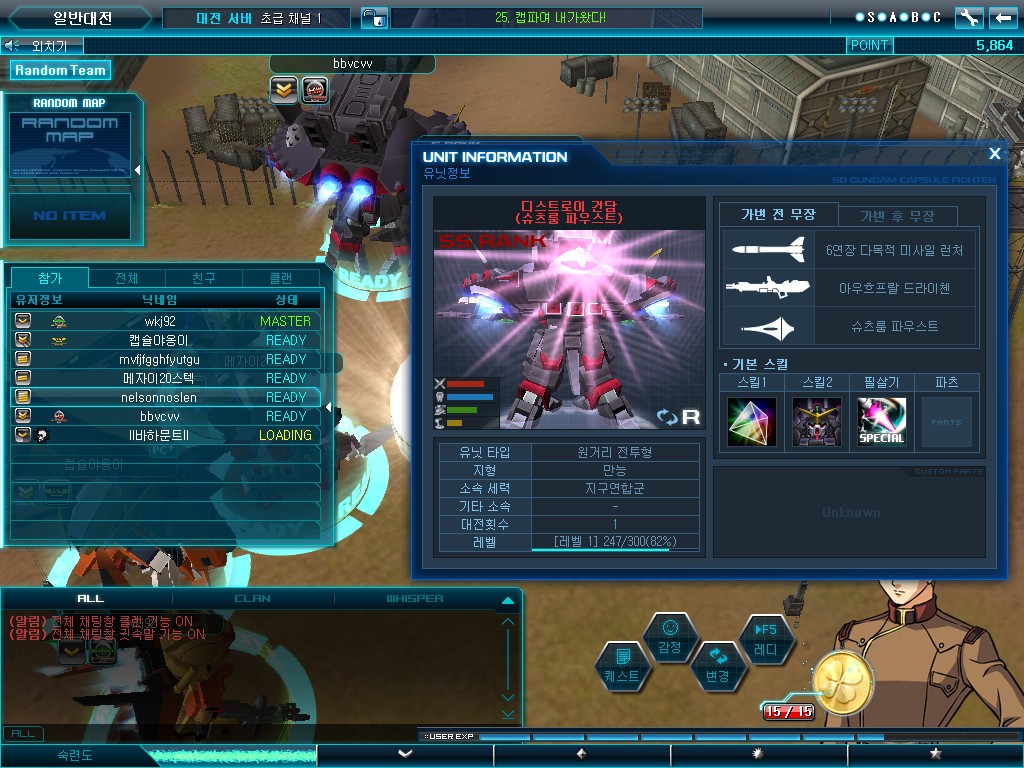 GOnlineScreenShot_20130822_124901.jpg