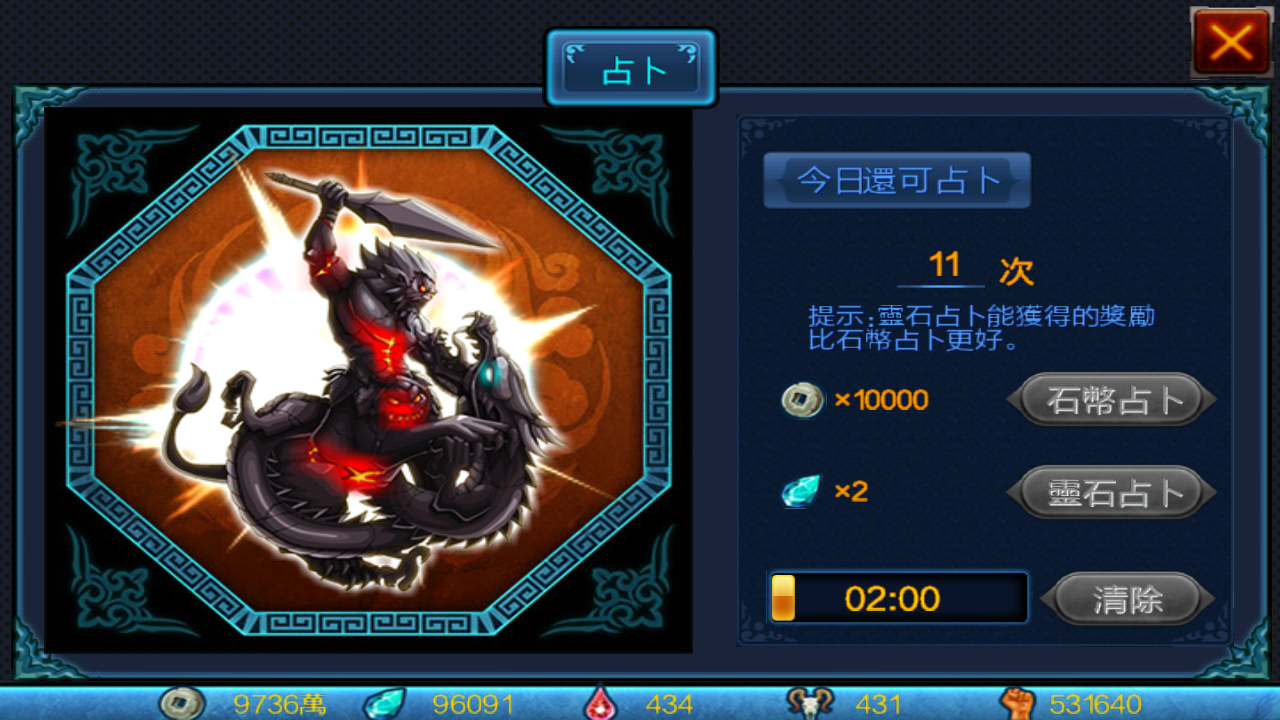Screenshot_2013-08-20-12-40-36.png