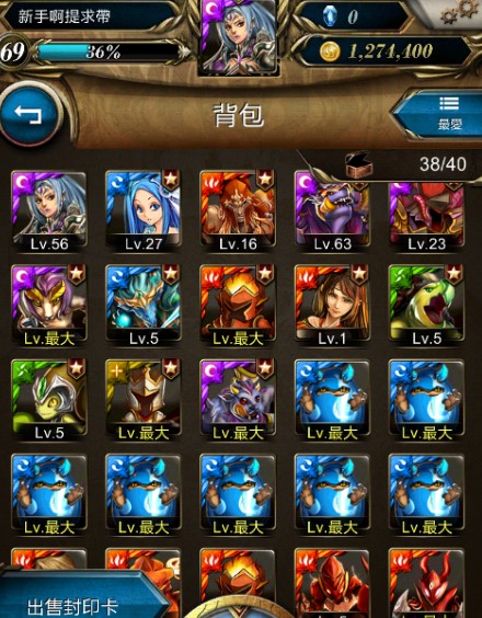 暗希隊
