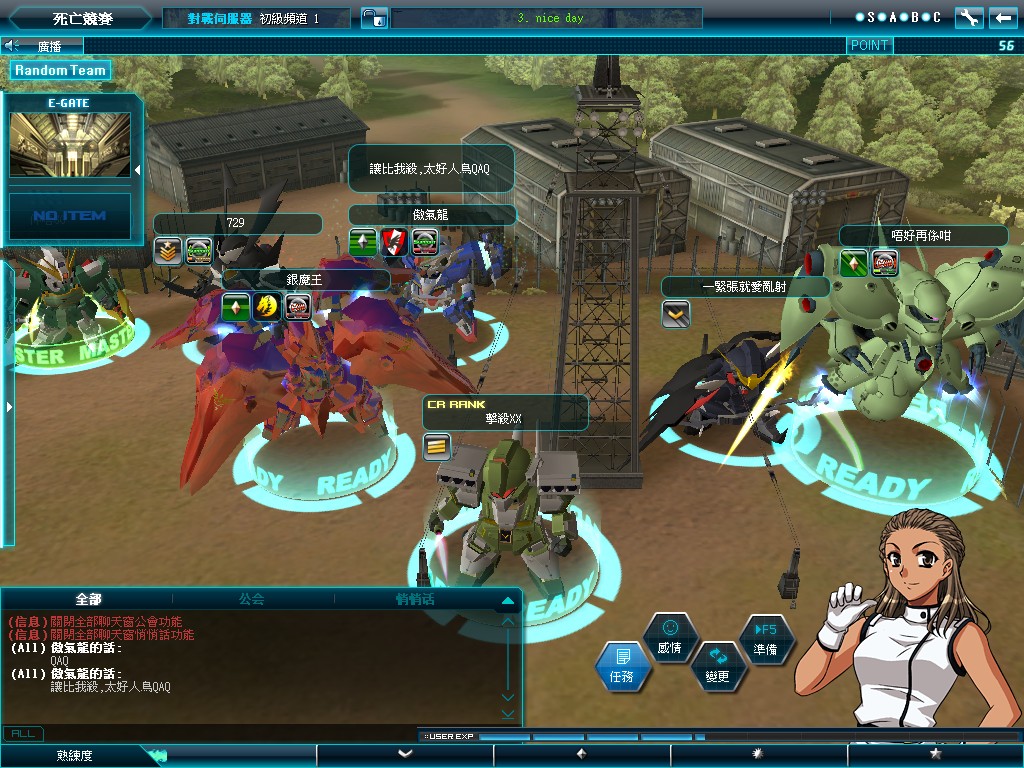GOnlineScreenShot_20130823_174530.jpg