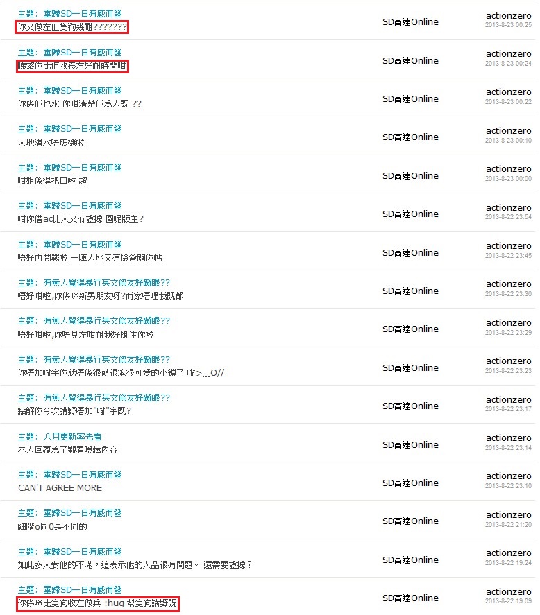 AZ投訴2.jpg