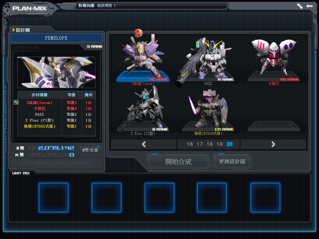 GOnlineScreenShot_20130826_180429.jpg